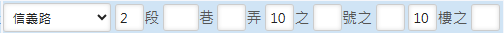 輸入範例2