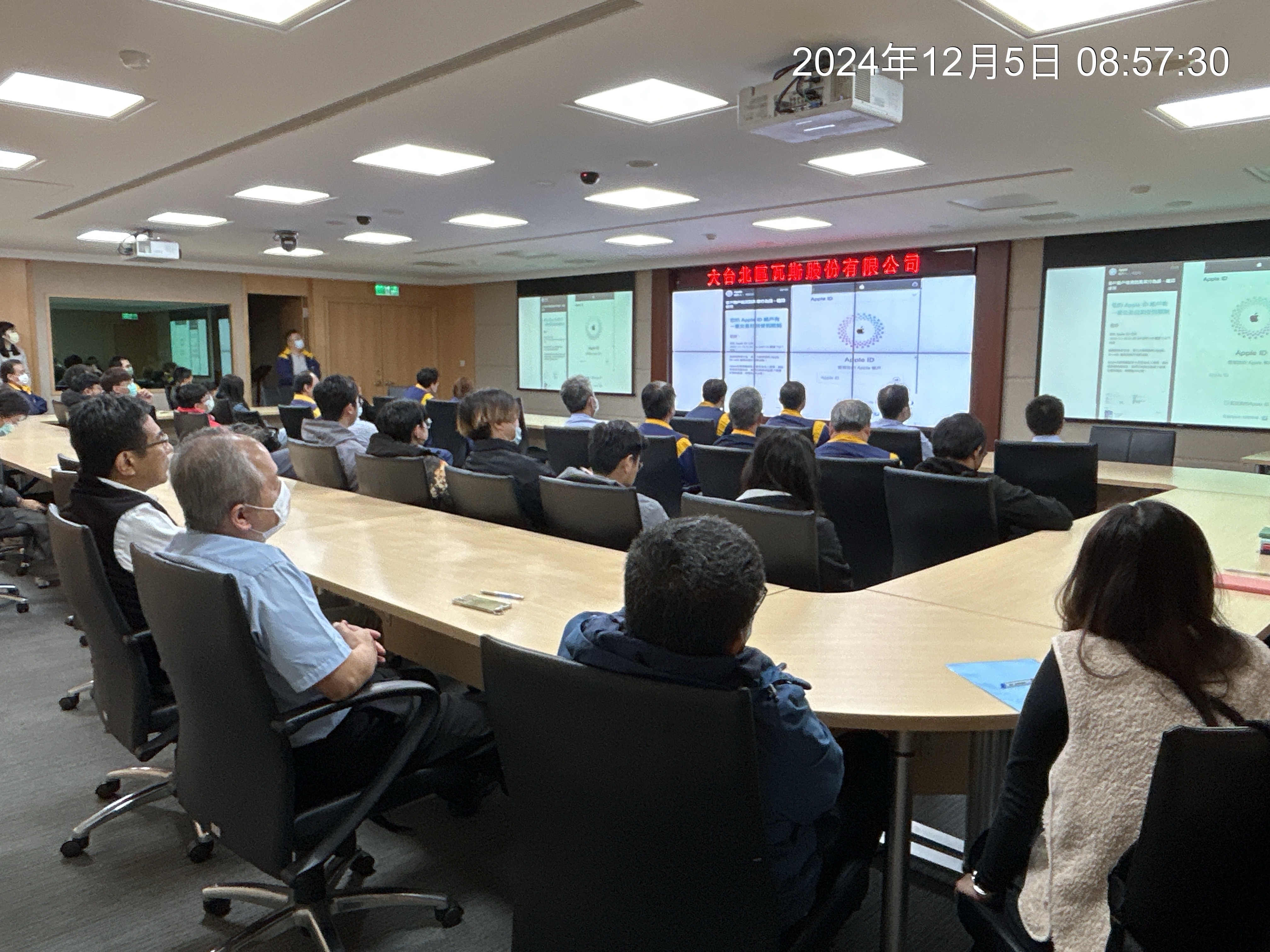資安會議照片一