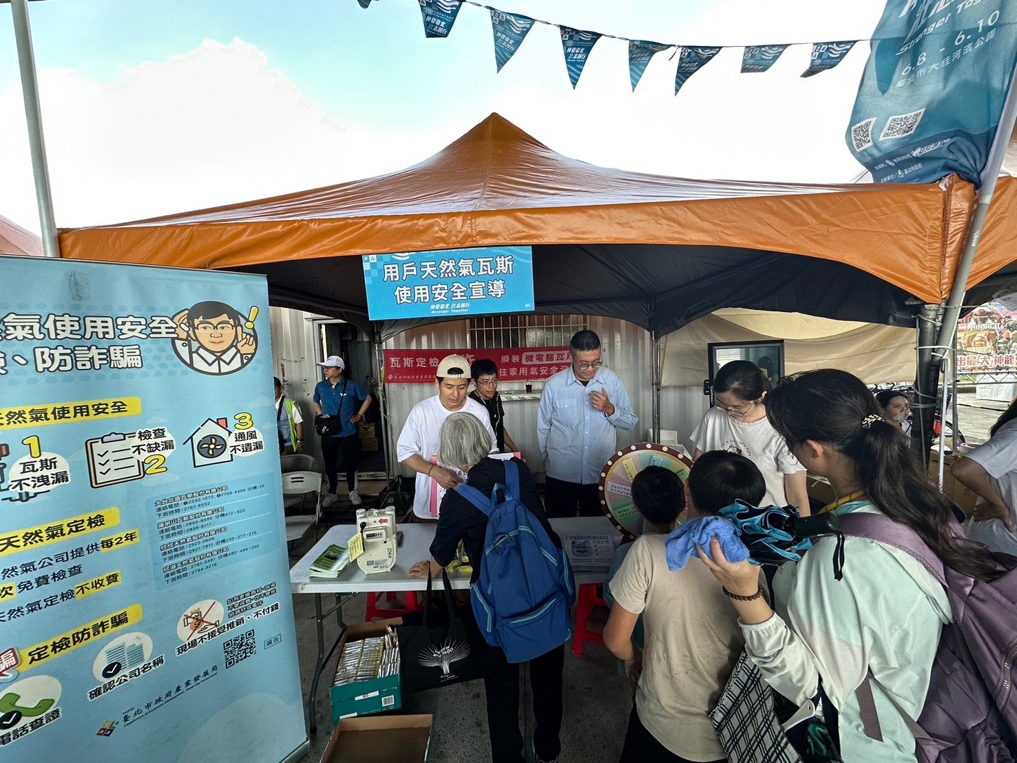 社區活動照片 1