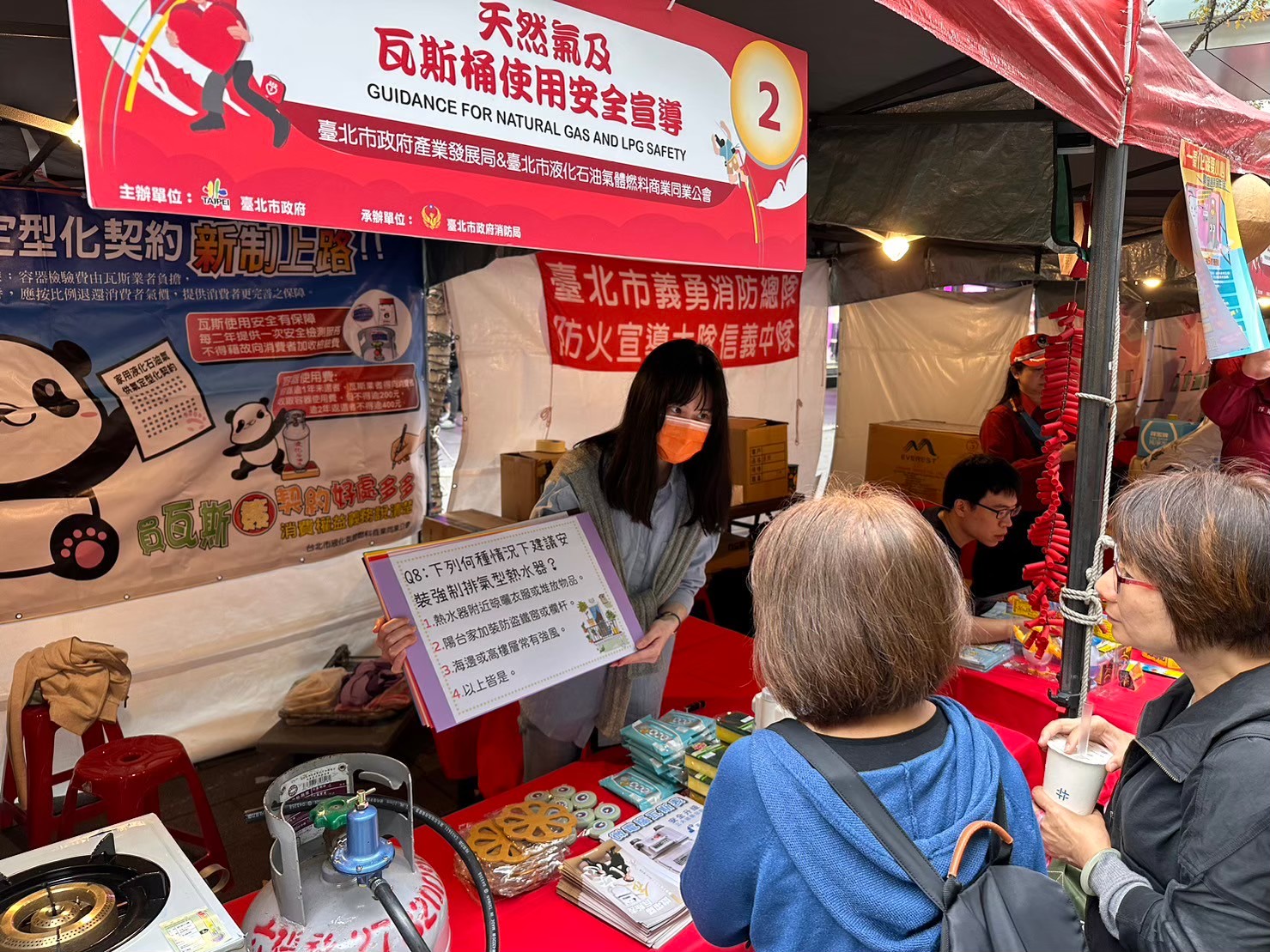 社區活動照片 3