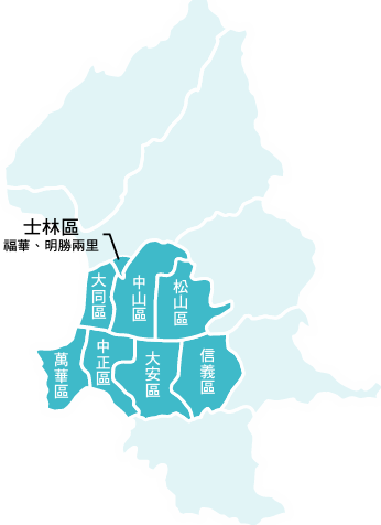 臺北市營業區域示意圖