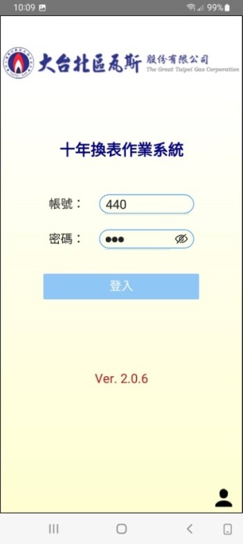 手機app 1