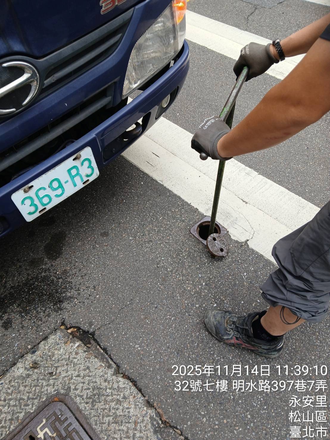 關閉地面開關止氣
