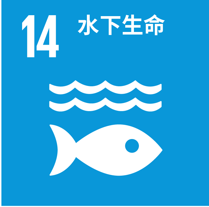 SDG14