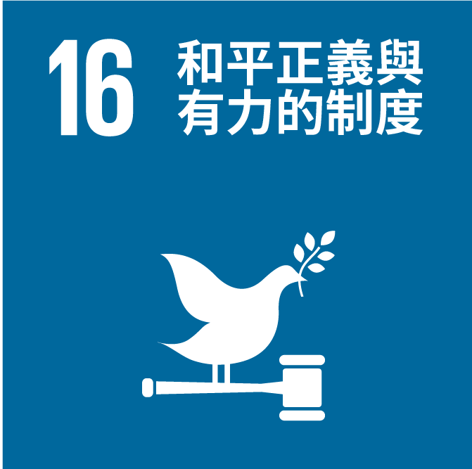 SDG16