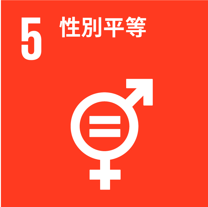 SDG5